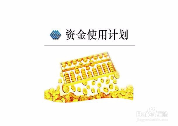 如何利用“钱生钱”理财方式