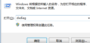 在电脑上如何查看自己电脑的型号