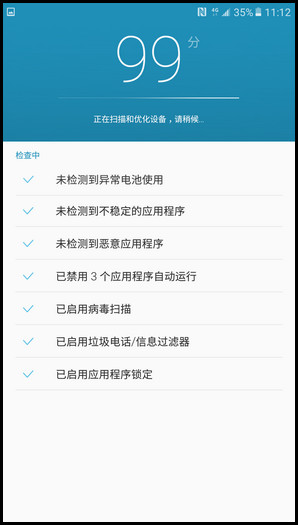 Samsung Galaxy C7 SM-C7000(6.0.1)如何使用智能管理器的一键优化功能?
