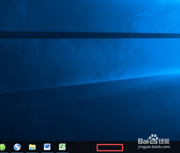 win10系统如何打开任务管理器（三种方法）