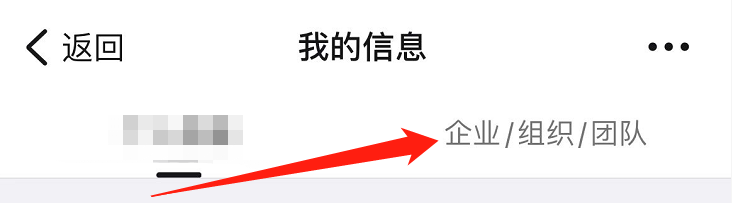 钉钉怎么切换主企业