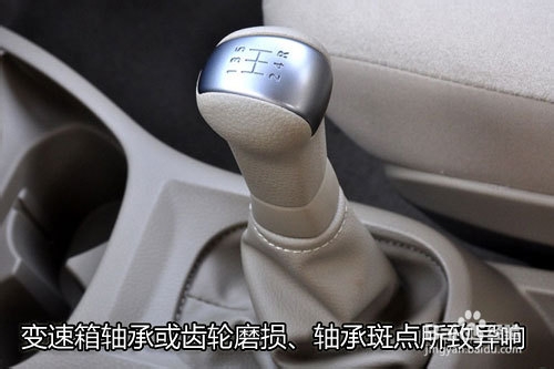 哪些情况导致汽车在行驶中发生异响