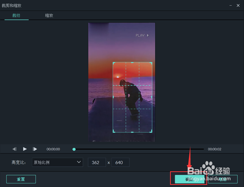 万兴喵影filmora如何制作画面定格效果？