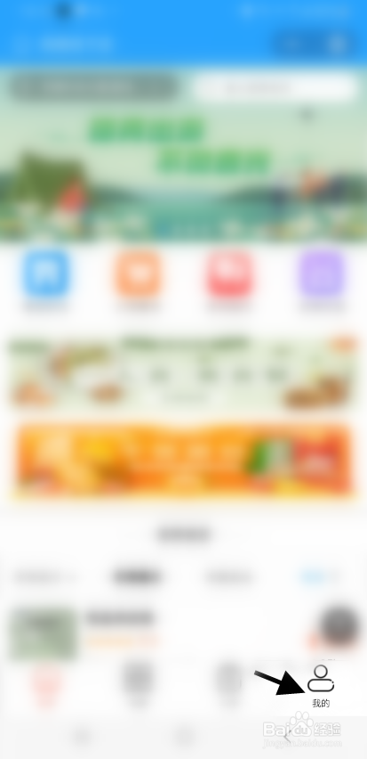闻闻科技APP线下店如何每日签到