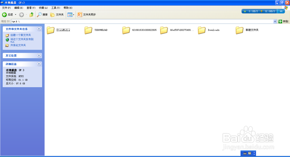 改变文件名颜色的方法