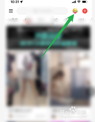 网易云音乐如何投稿恋爱MBTI人格