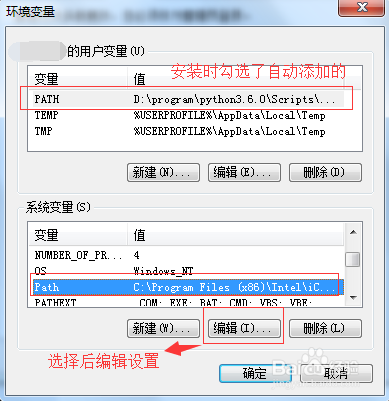 如何下载安装python