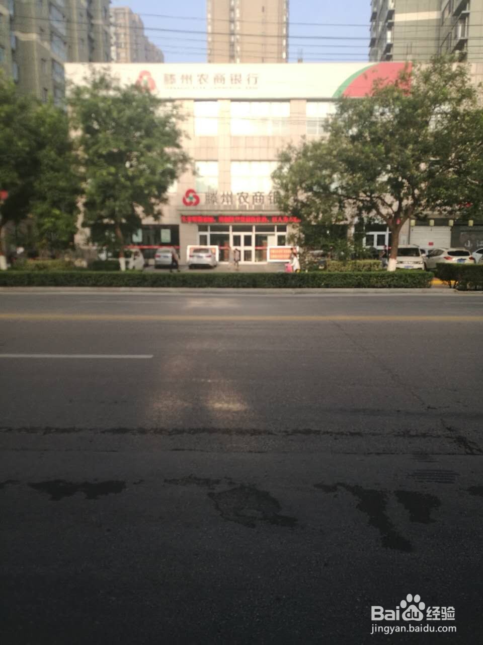 早起走路8公里,每公里进9分50秒攻略