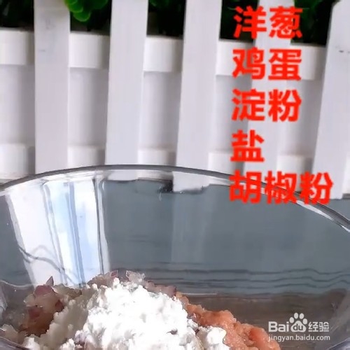 教你做苏格拉蛋