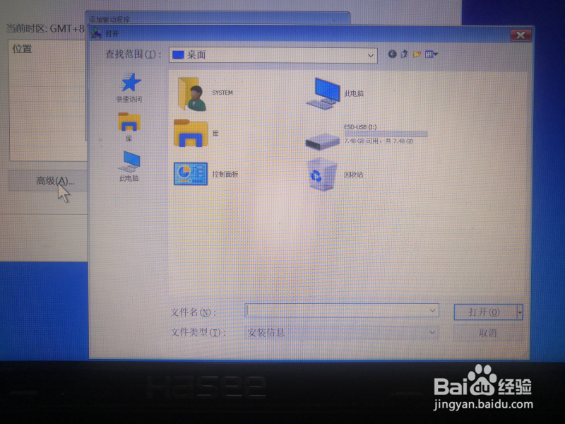 (安装adsafe后)win10重启,自动修复失败