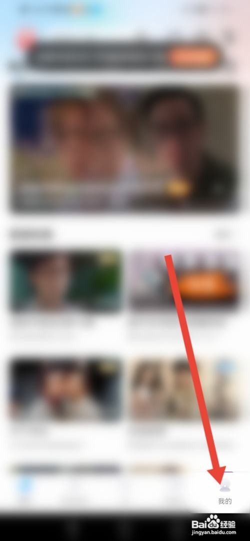 埋堆堆APP如何设置隐身进入直播间？