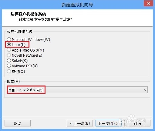 如何在VMware虚拟机上安装HMC：[1]