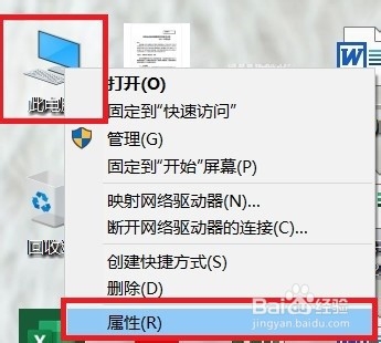 Windows10系统如何关闭远程协助服务