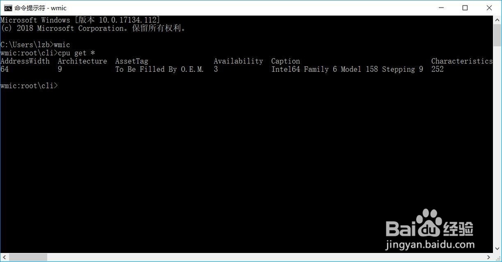 创建虚拟机时如何选择处理器