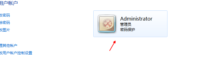 如何设置电脑的开机密码
