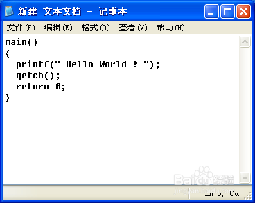 使用Turbo C 2.01的完美教程