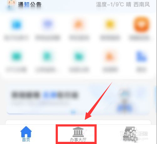 上海的疫情是怎么来的
