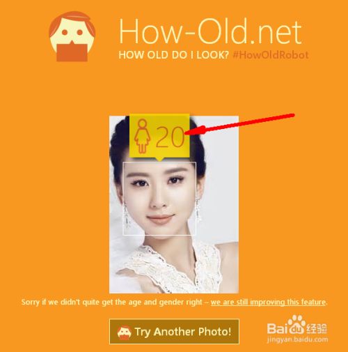 How Old Net怎么用 百度经验