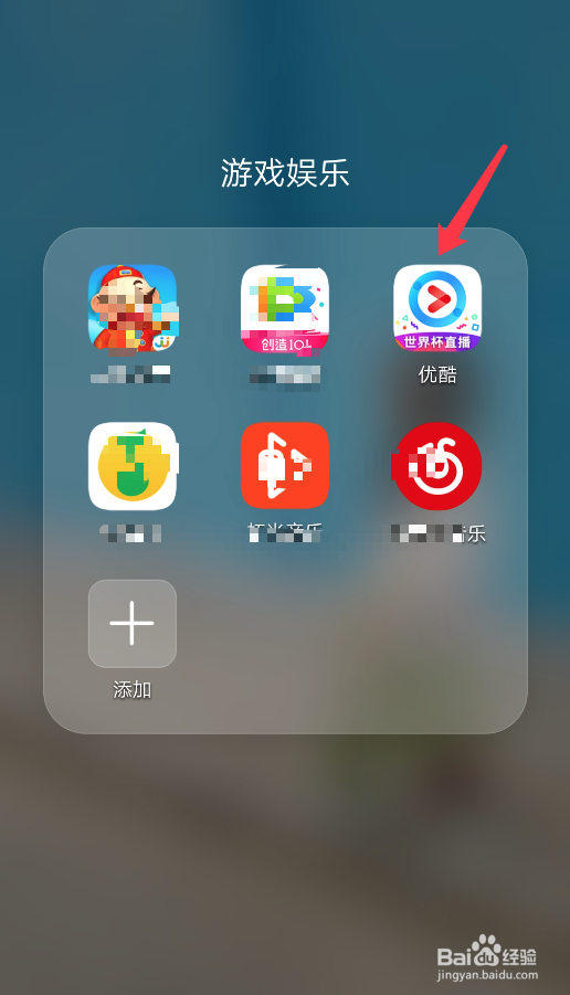 用手机看2018世界杯直播玩互动