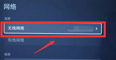 手机wifi怎么共享给电视