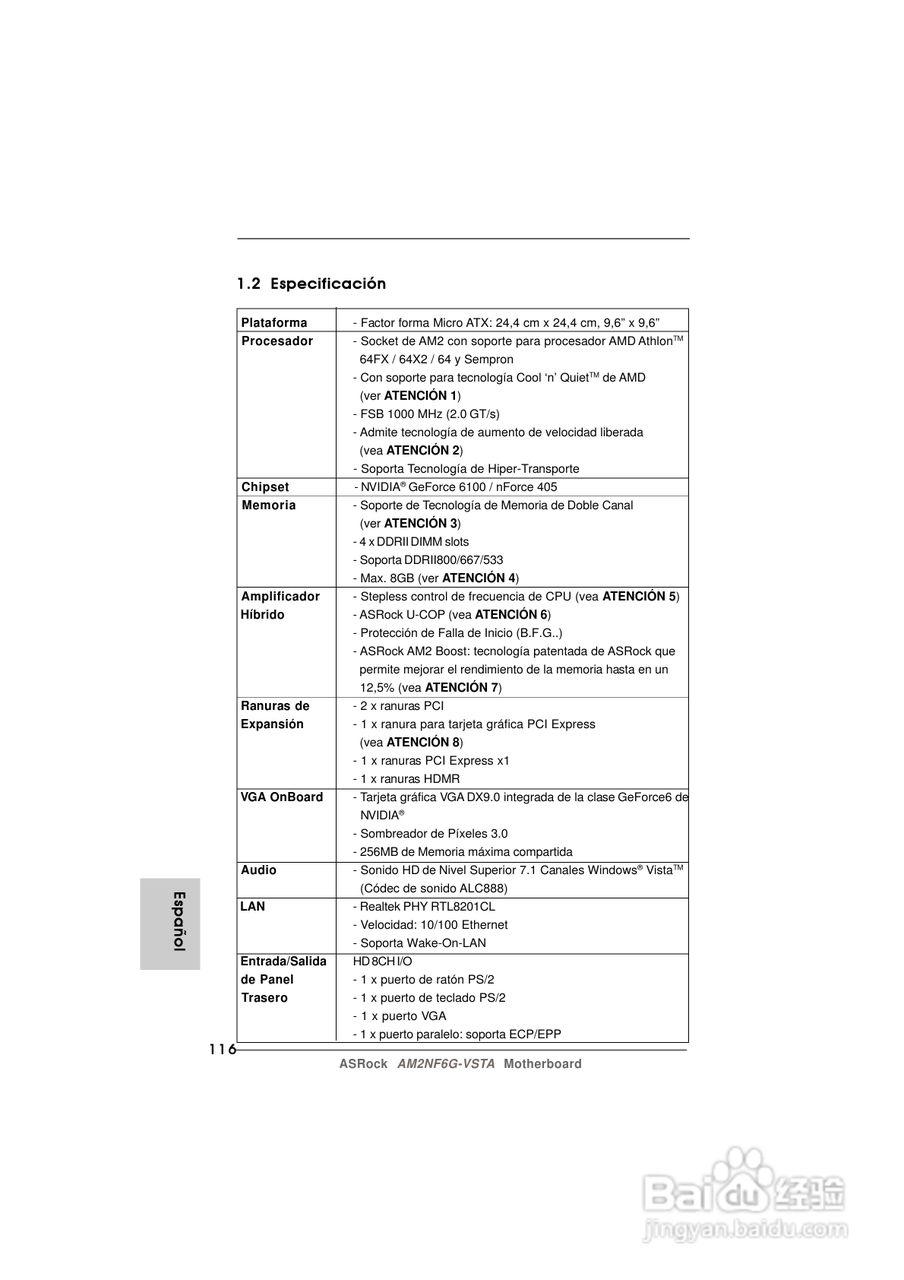华擎AM2NF6G-VSTA型主板说明书:[12]