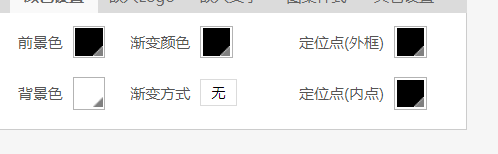 wps怎么插入二维码