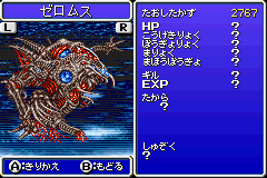 psp最终幻想4攻略