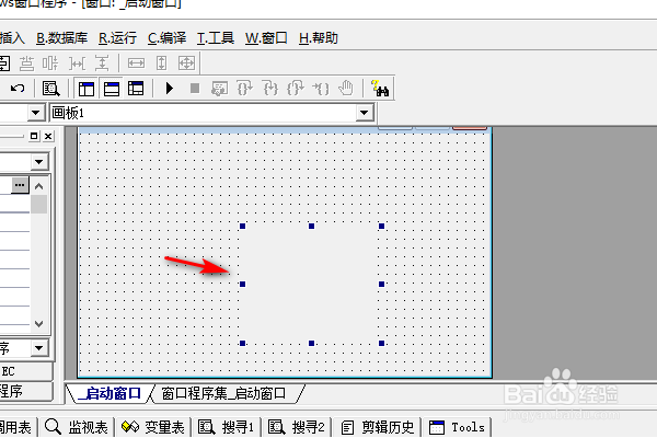 易语言画板下如何取绝对值