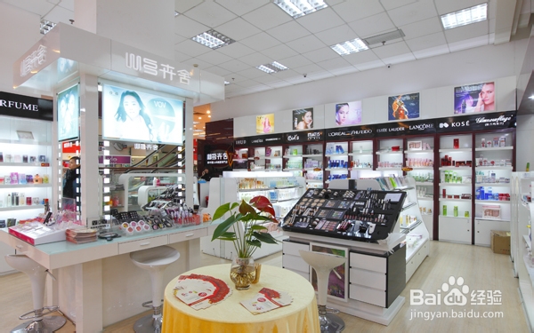 化妆品经营口诀