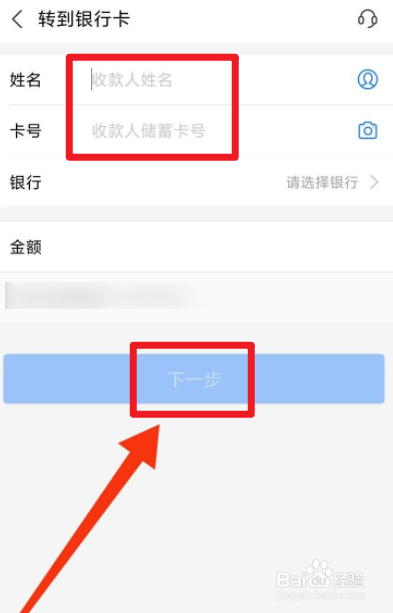 保姆疫情期间工资怎么发