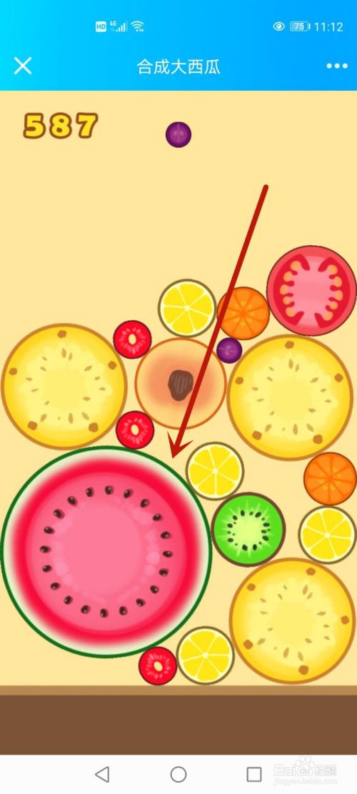 之后按照这个方法合成更大水果,直到合成大西瓜.