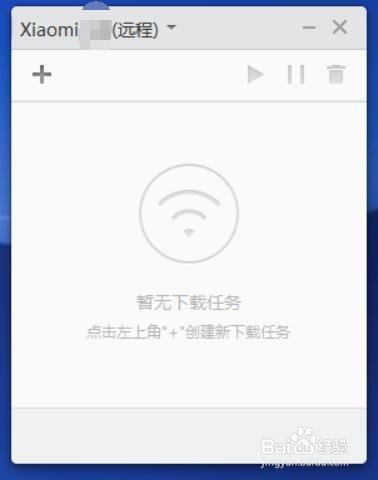 如何安装pc版mi wifi管理工具