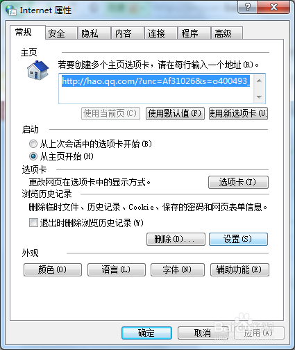 电脑内存满如何清理,怎样清理C盘的内存空间
