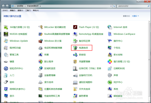 win7睡眠后无法唤醒怎么办? win7睡眠怎么唤醒？