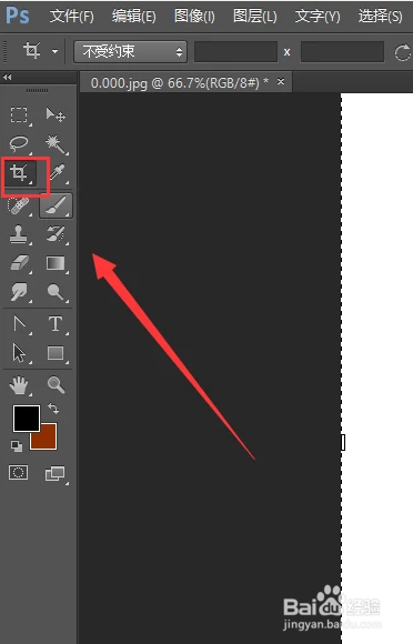 照片分辨率150dpi怎么调
