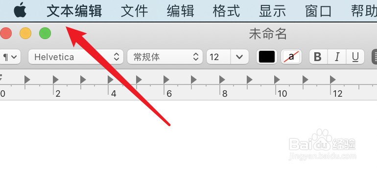 mac文本编辑怎么设置不要自动纠正拼写