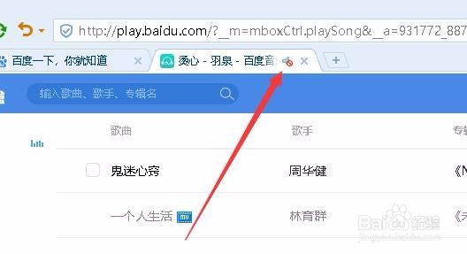 Win10怎么关闭网页上声音 如何禁止网页播放声音