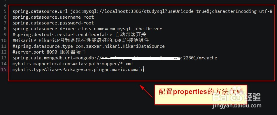 springboot项目中遇到的问题及解决方法