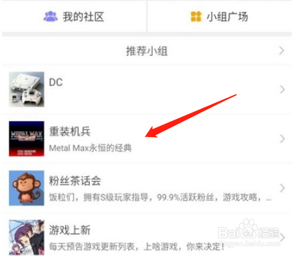 悟饭游戏厅如何领取铜板