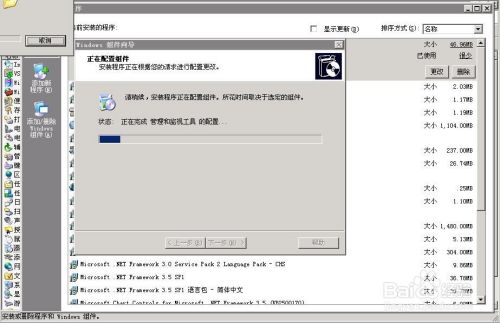 Windows2003下DHCP服务器的安装与配置