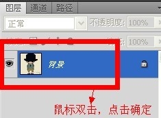 ps中如何利用钢笔抠图超细教程