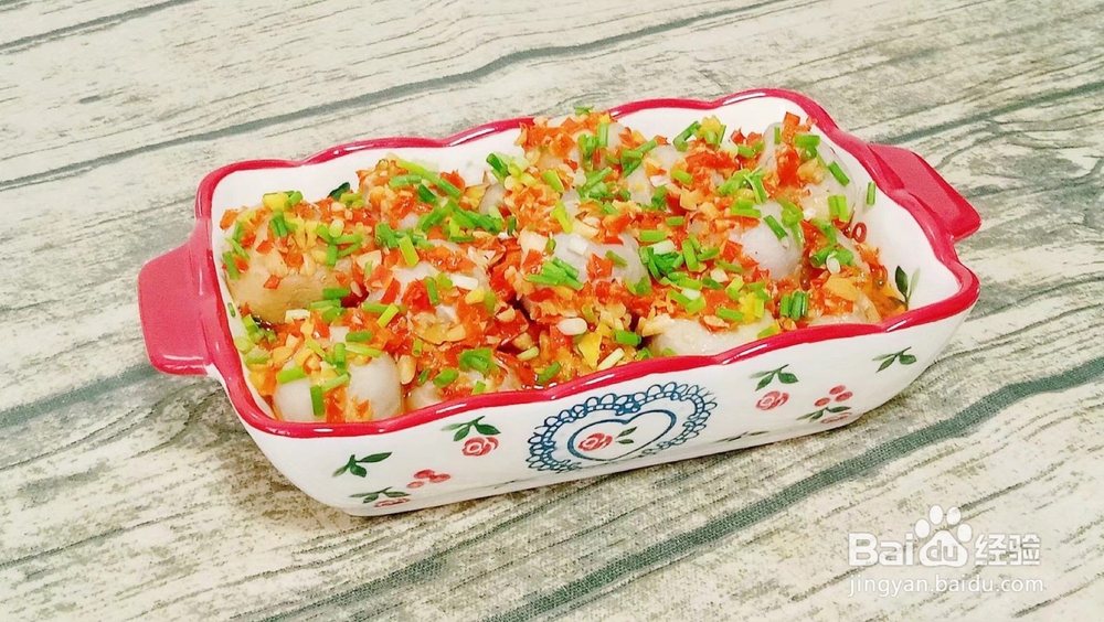 日常家用快速小食谱---剁椒蒸芋头