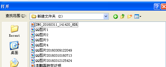 如何在写百度经验时添加图片到文章里