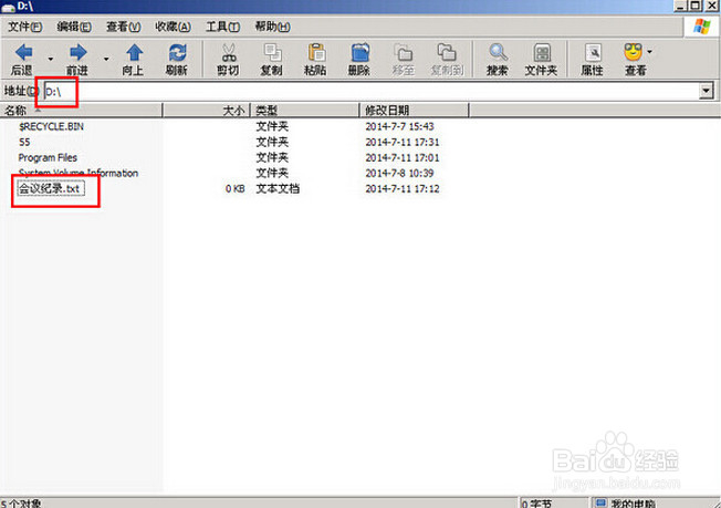 03pe怎么恢复u盘数据