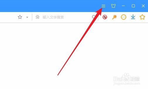 怎么清除地址栏下拉列表 如何删除打开的网址
