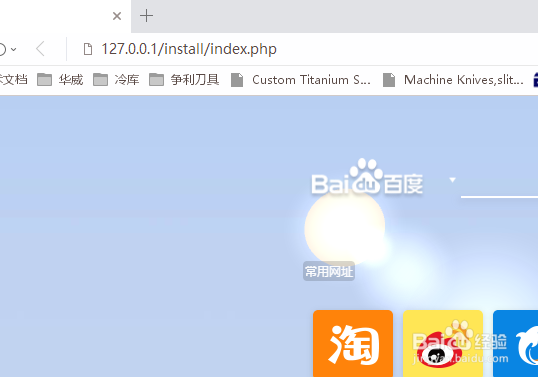 dedecms网站备份后如何还原安装？