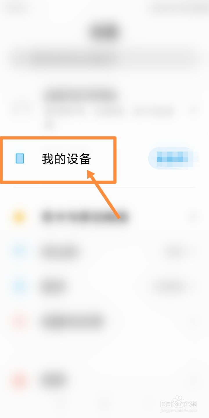 opporenoz处理器相当于骁龙多少