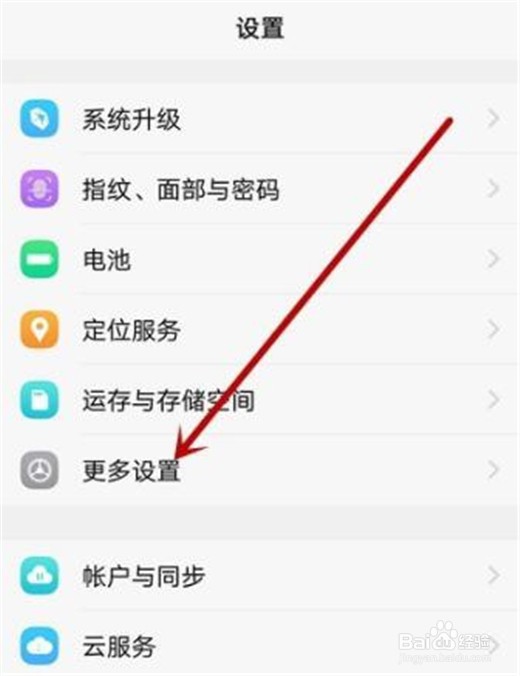vivoz1青春版怎么打开悬浮球