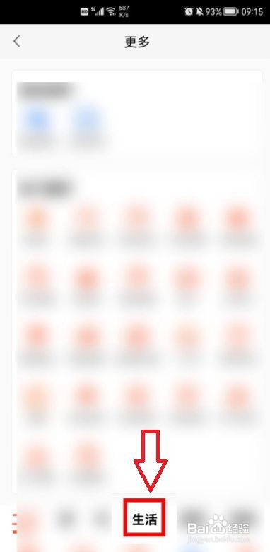 良渚清理化粪池