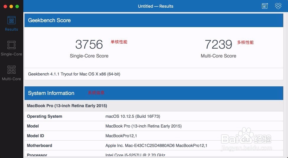 MacBook Pro如何跑分跑分测试